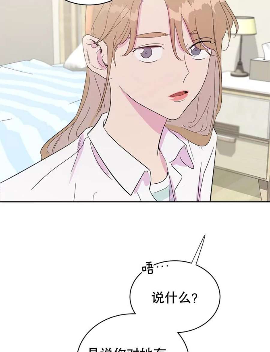 关系准则31.不要越界