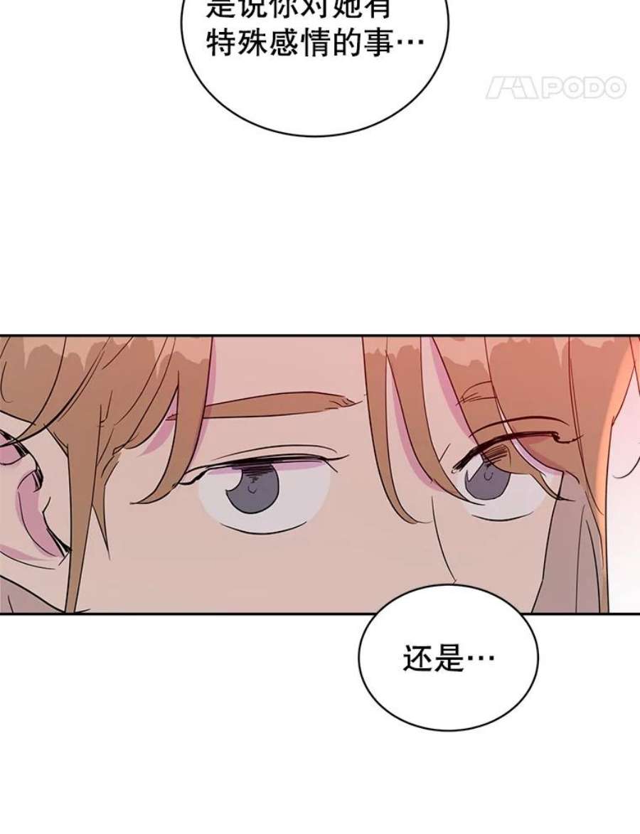 关系准则31.不要越界