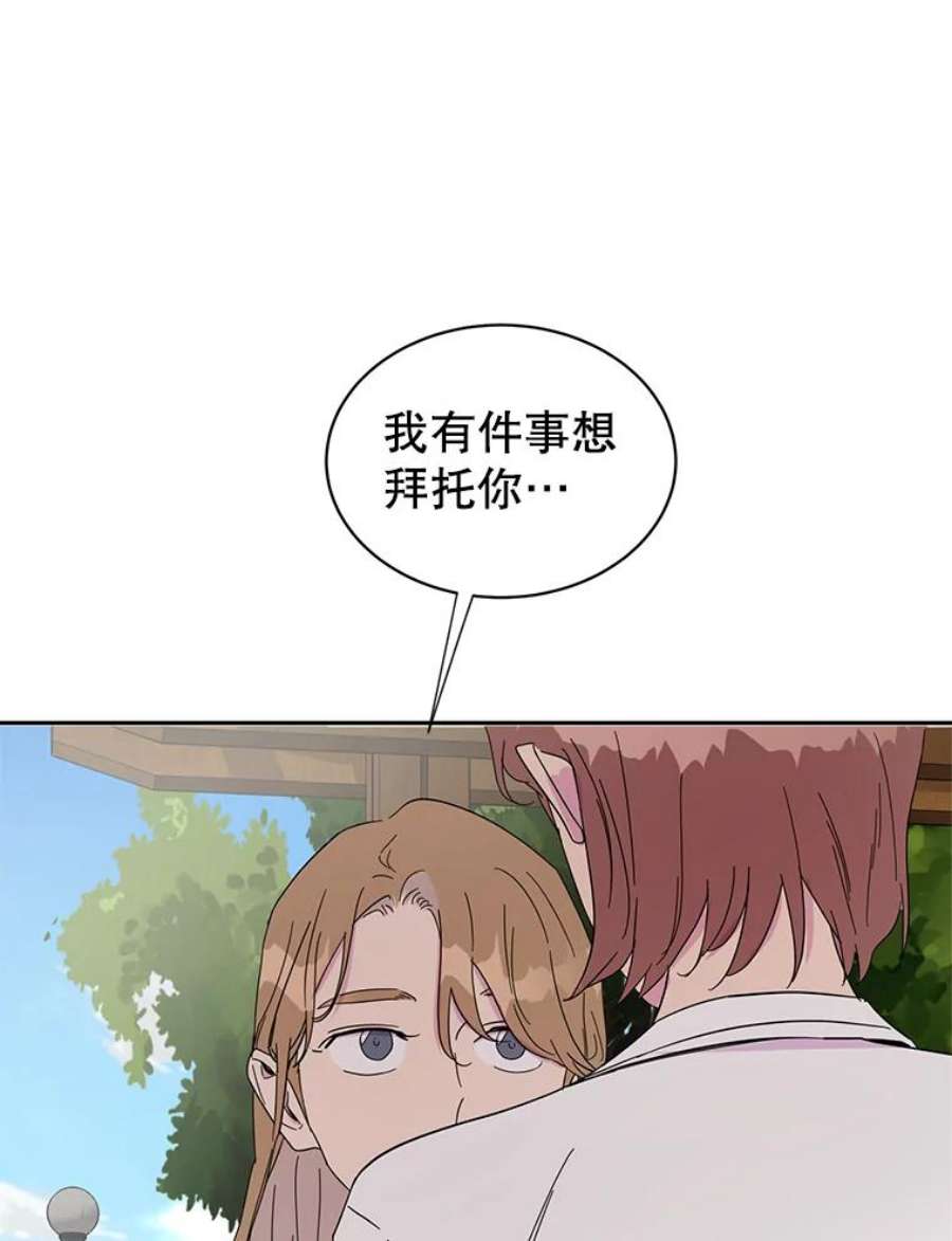关系准则31.不要越界
