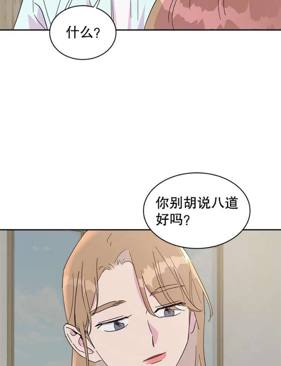 关系准则31.不要越界