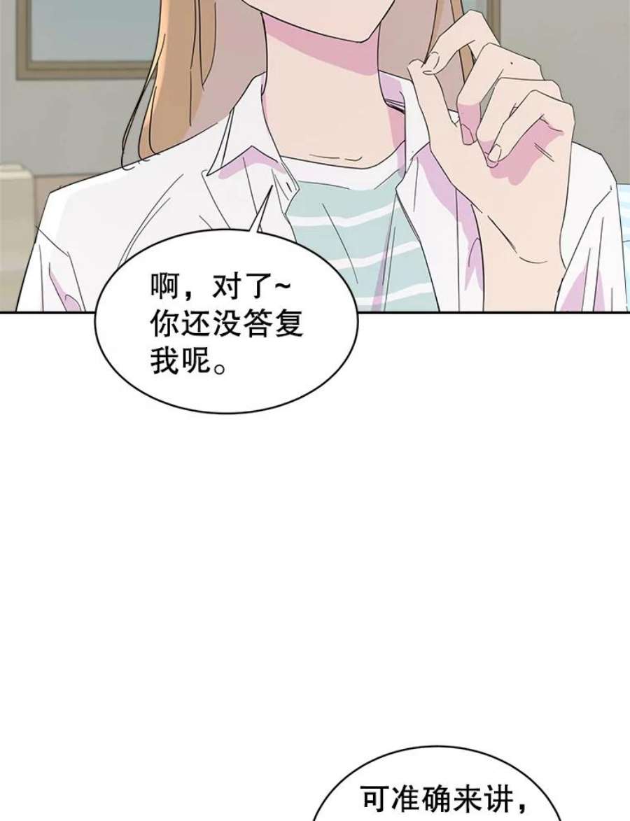 关系准则31.不要越界