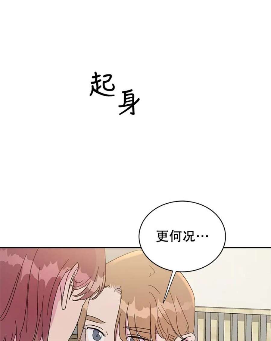 关系准则31.不要越界