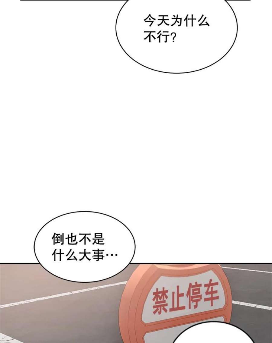 关系准则31.不要越界