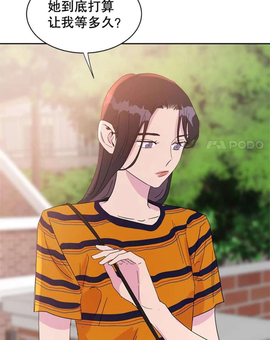 关系准则31.不要越界