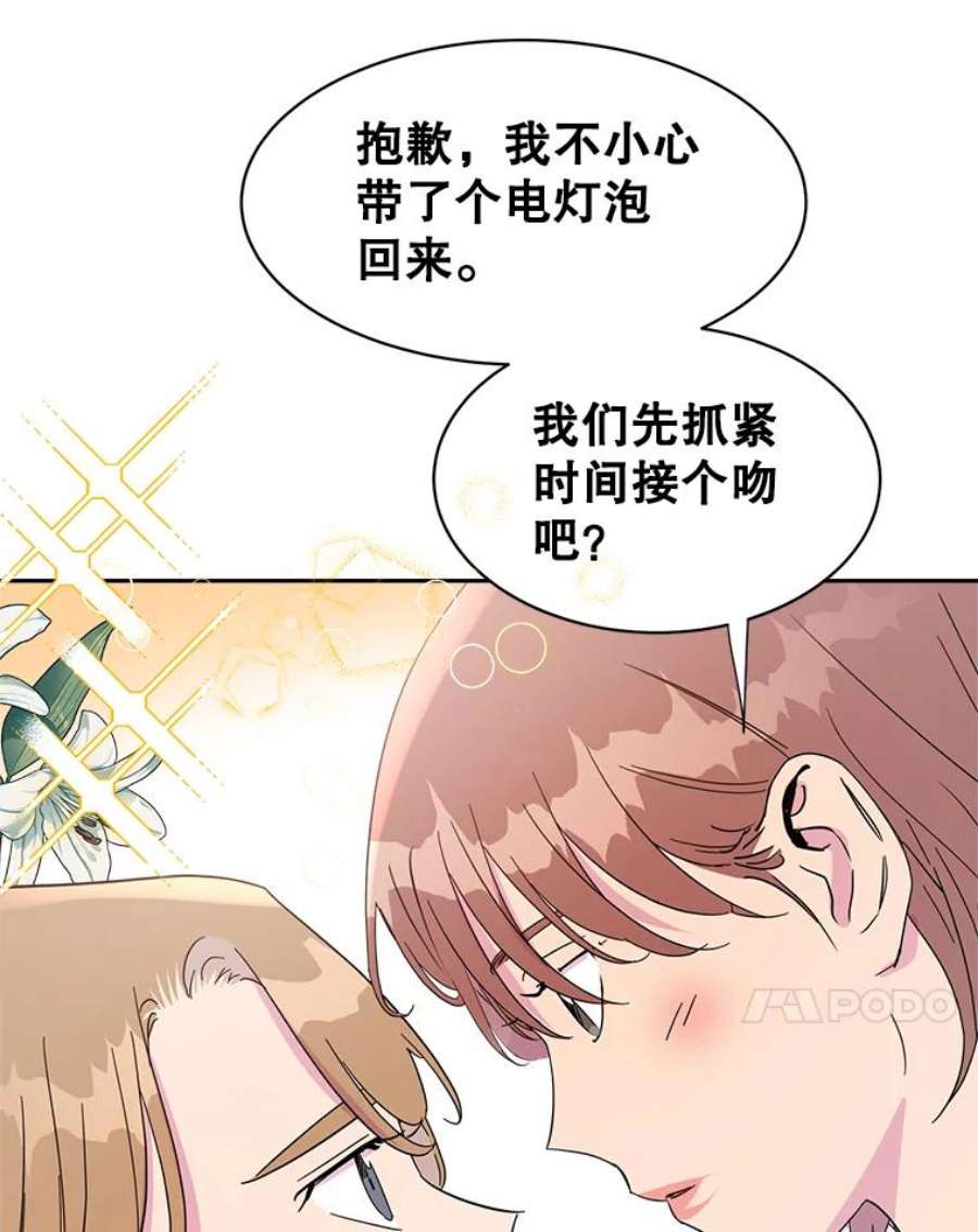 关系准则31.不要越界