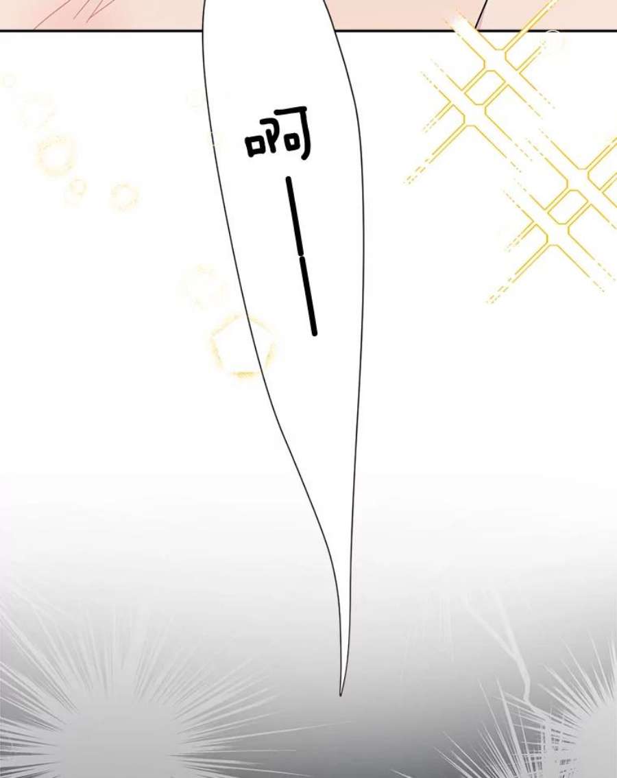 关系准则31.不要越界