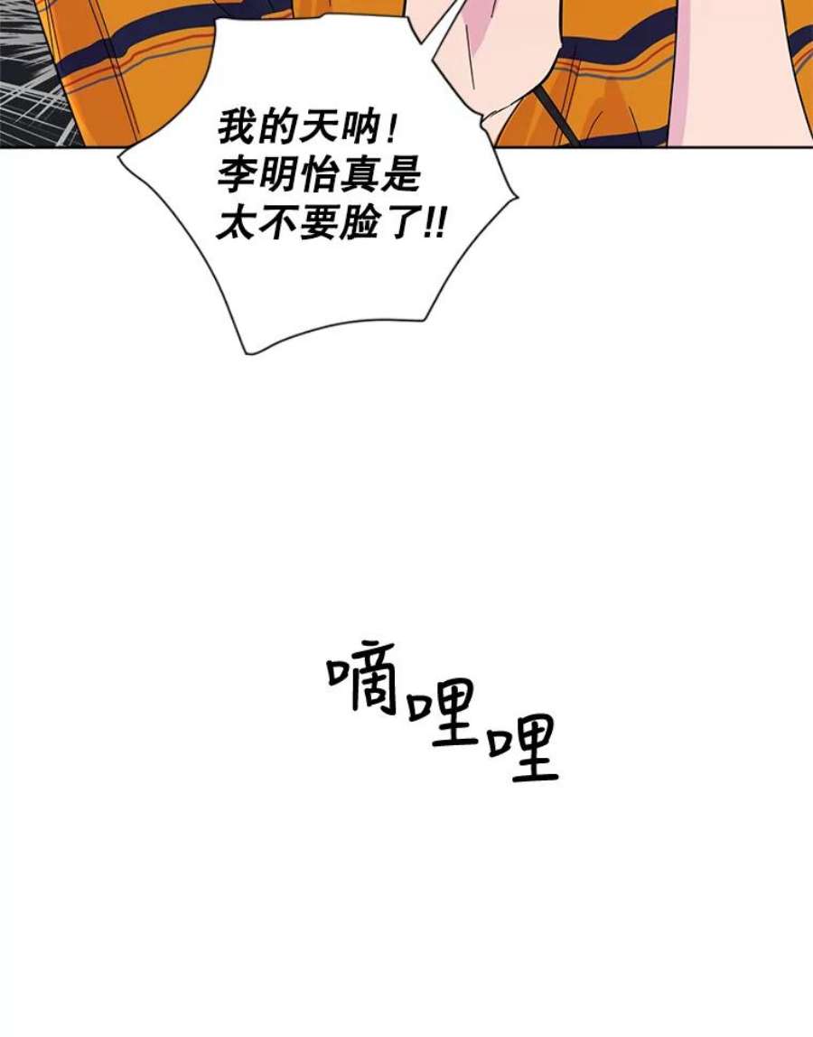 关系准则31.不要越界