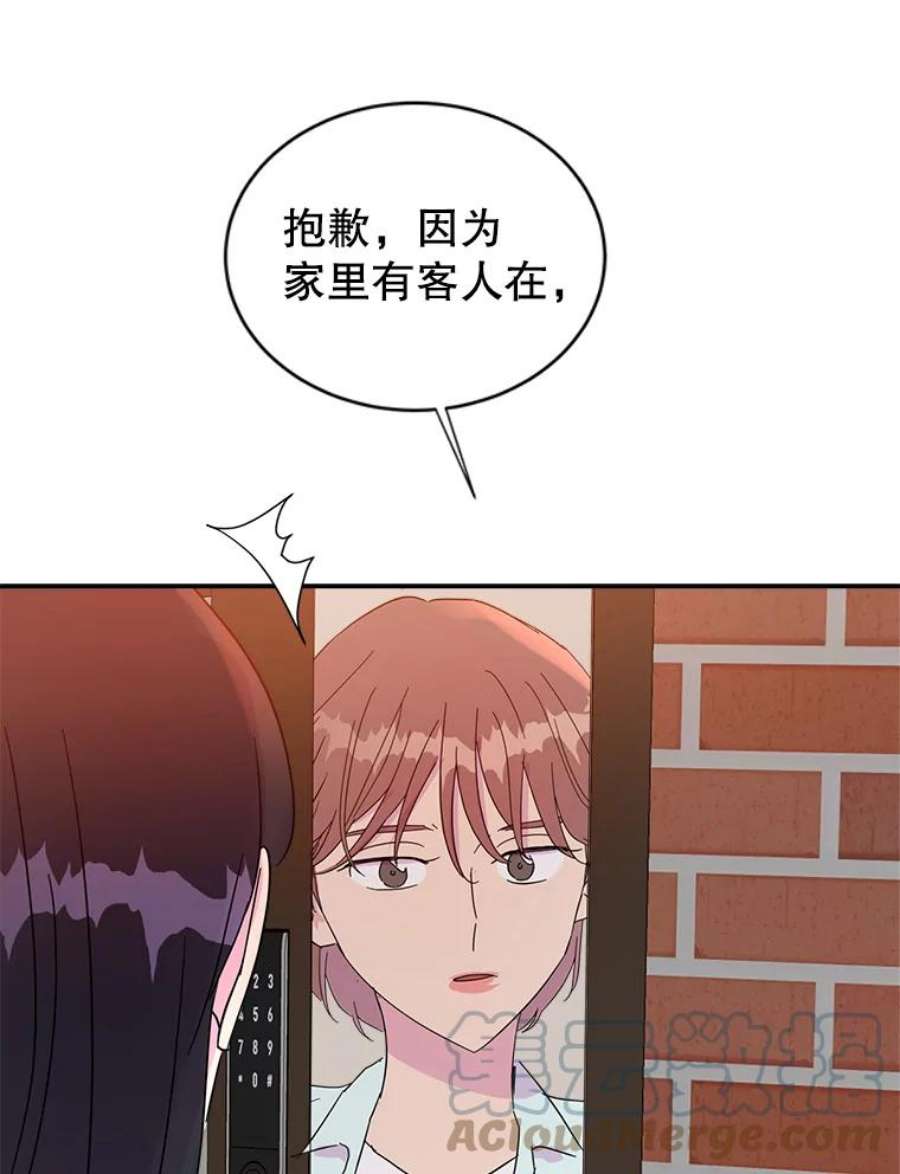 关系准则31.不要越界