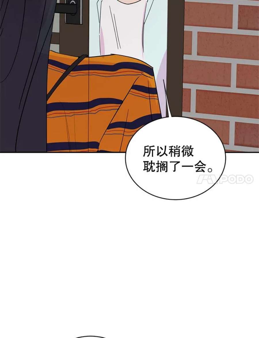 关系准则31.不要越界