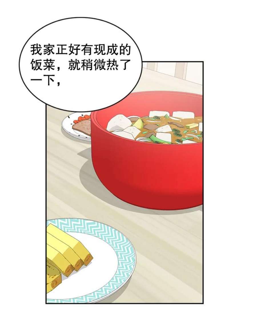 关系准则31.不要越界