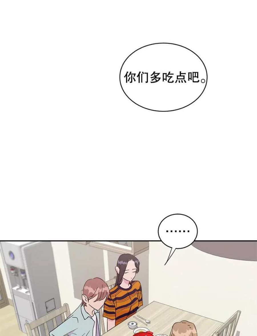 关系准则31.不要越界
