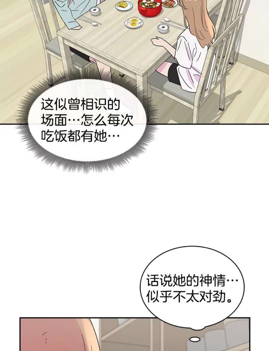 关系准则31.不要越界