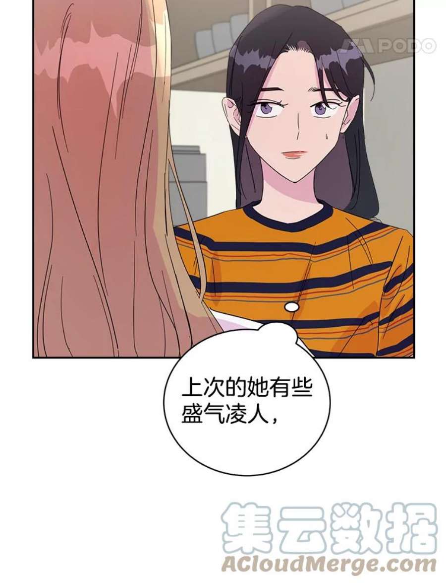 关系准则31.不要越界