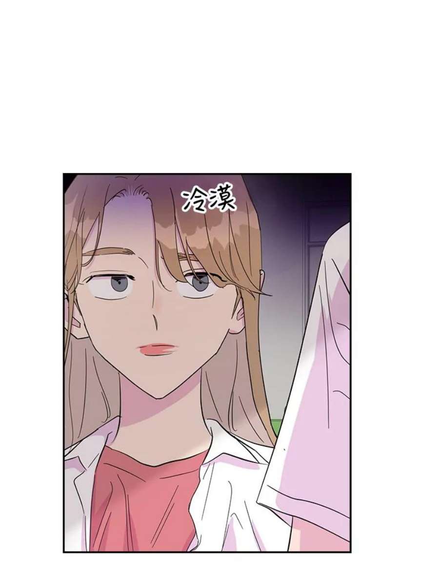 关系准则31.不要越界