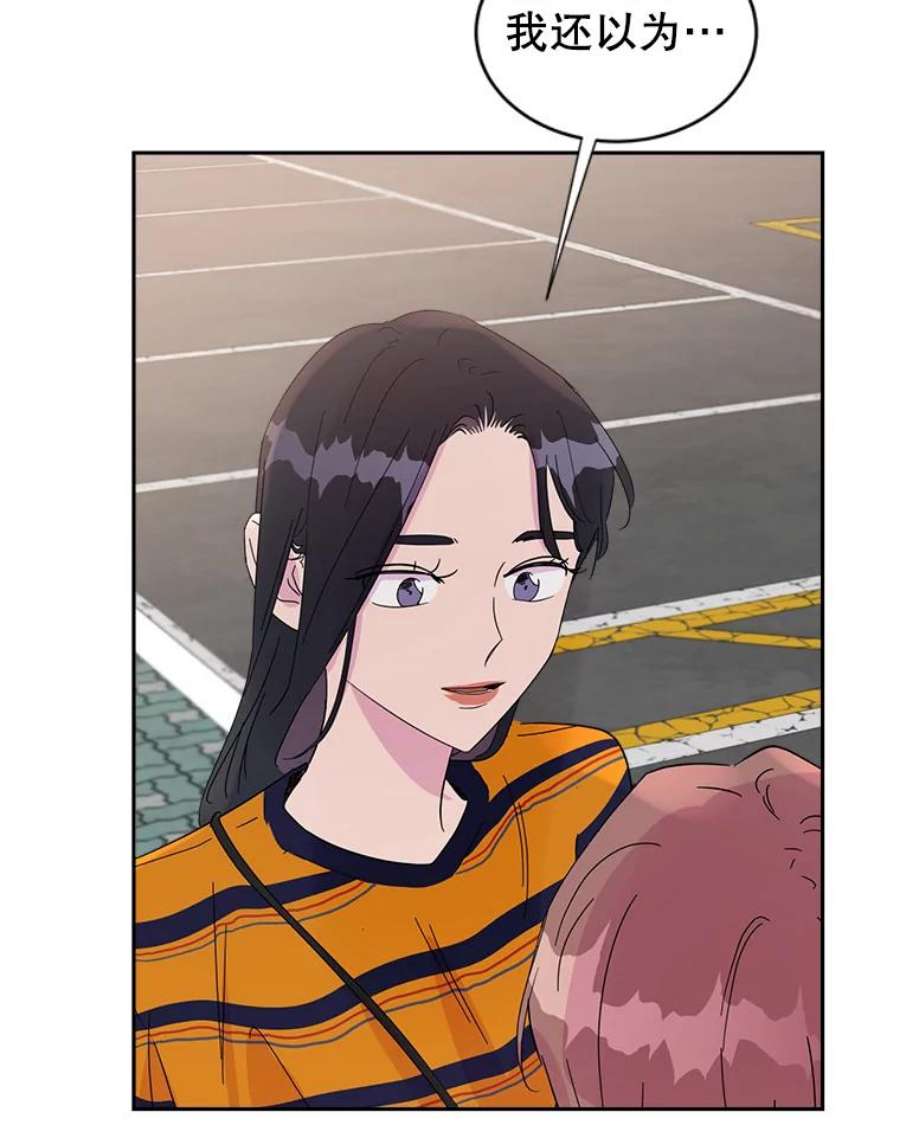 关系准则31.不要越界