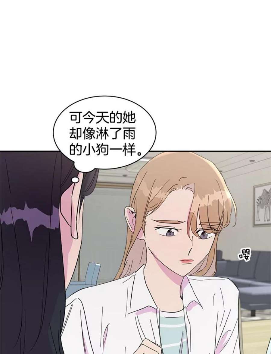 关系准则31.不要越界