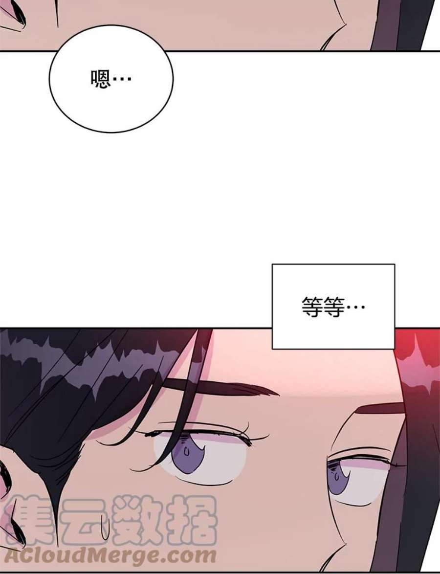 关系准则31.不要越界