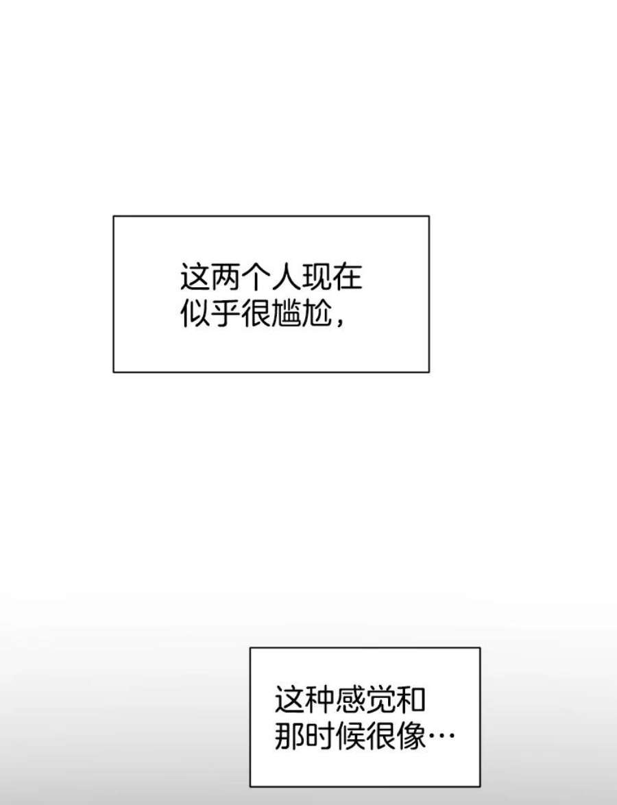 关系准则31.不要越界