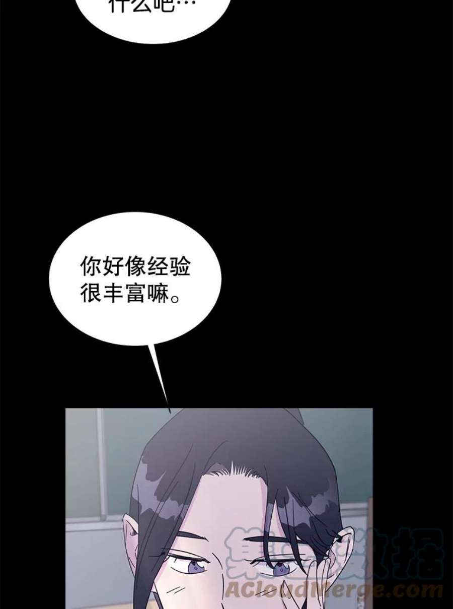 关系准则31.不要越界