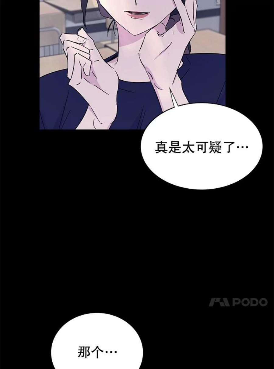 关系准则31.不要越界
