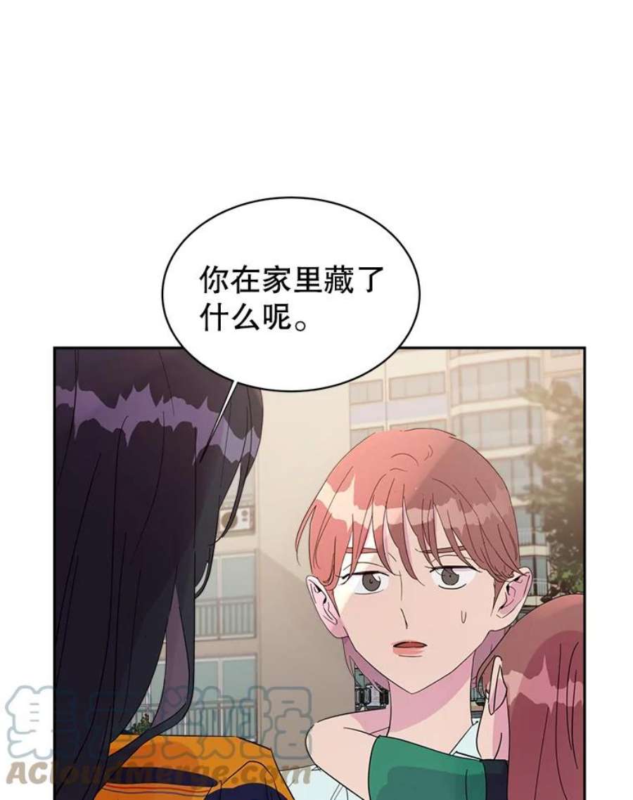 关系准则31.不要越界