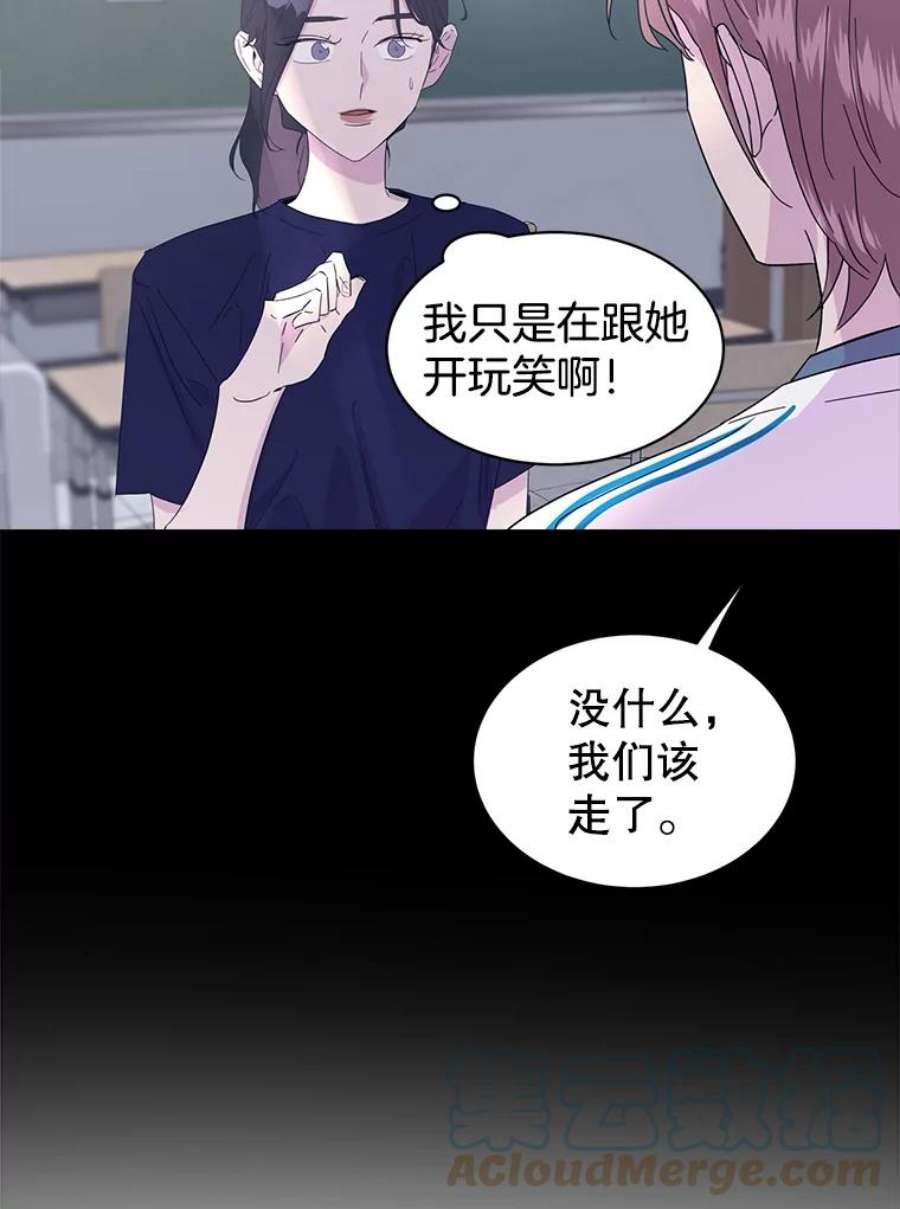 关系准则31.不要越界