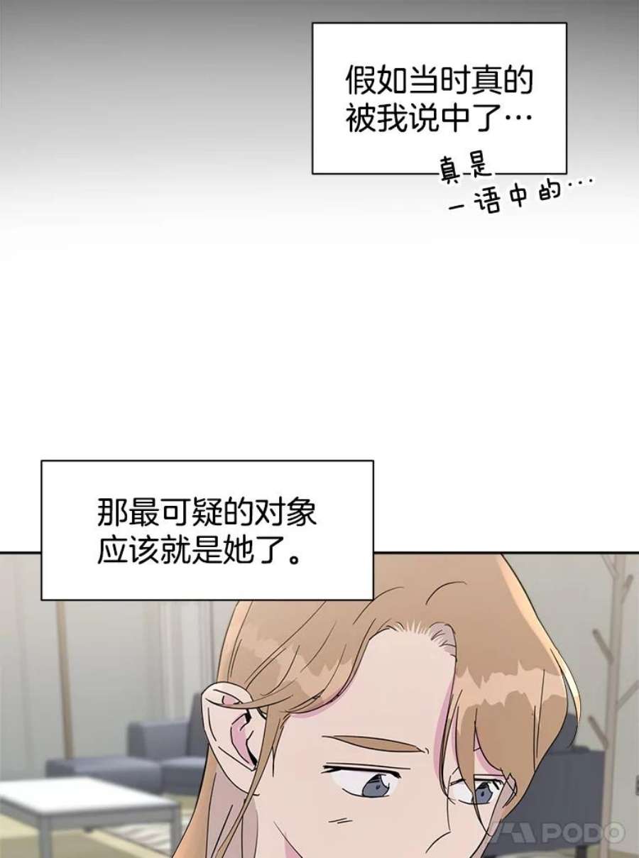 关系准则31.不要越界