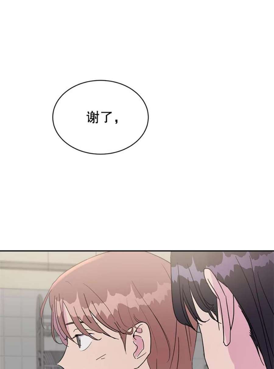 关系准则31.不要越界