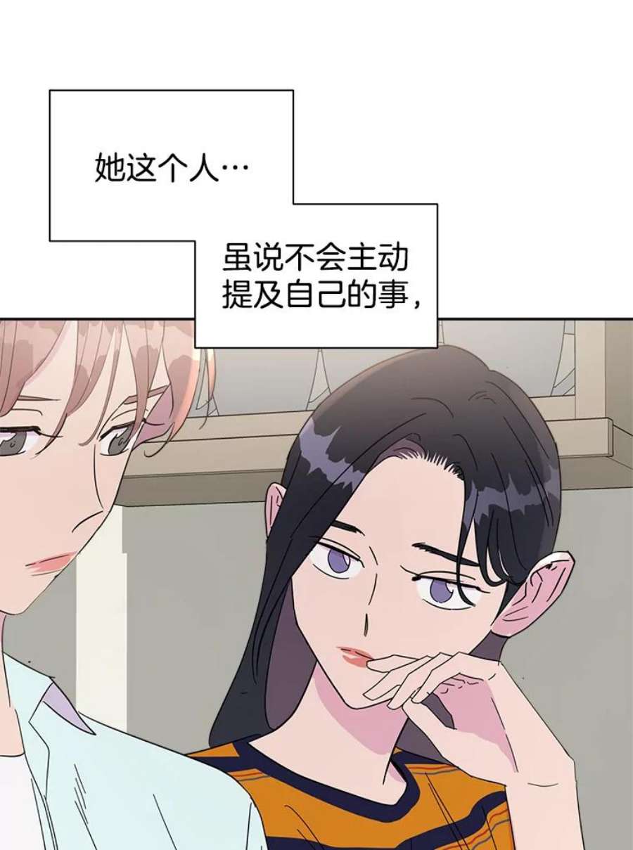 关系准则31.不要越界