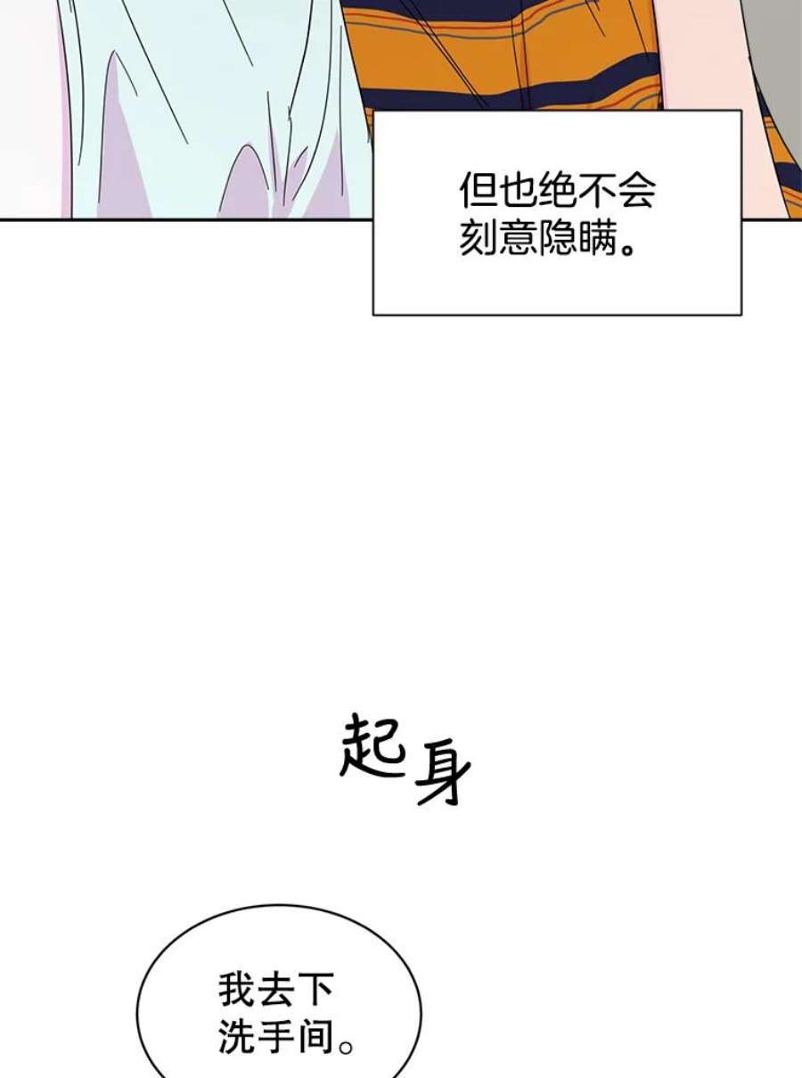 关系准则31.不要越界
