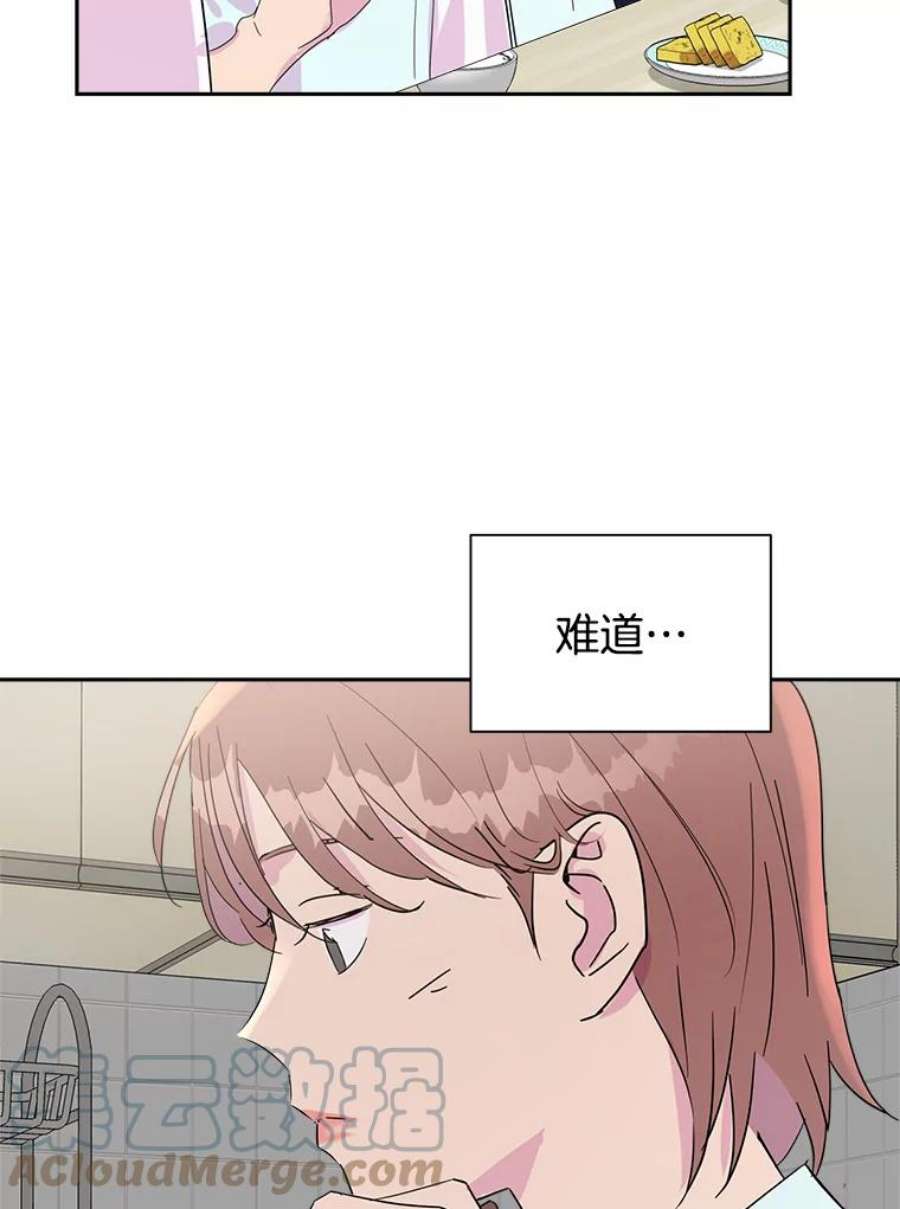 关系准则31.不要越界
