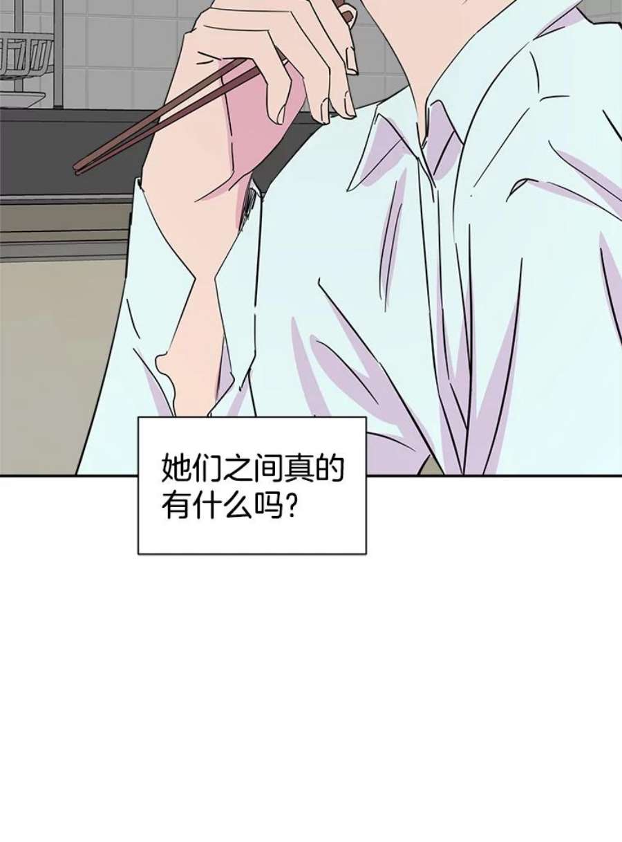 关系准则31.不要越界