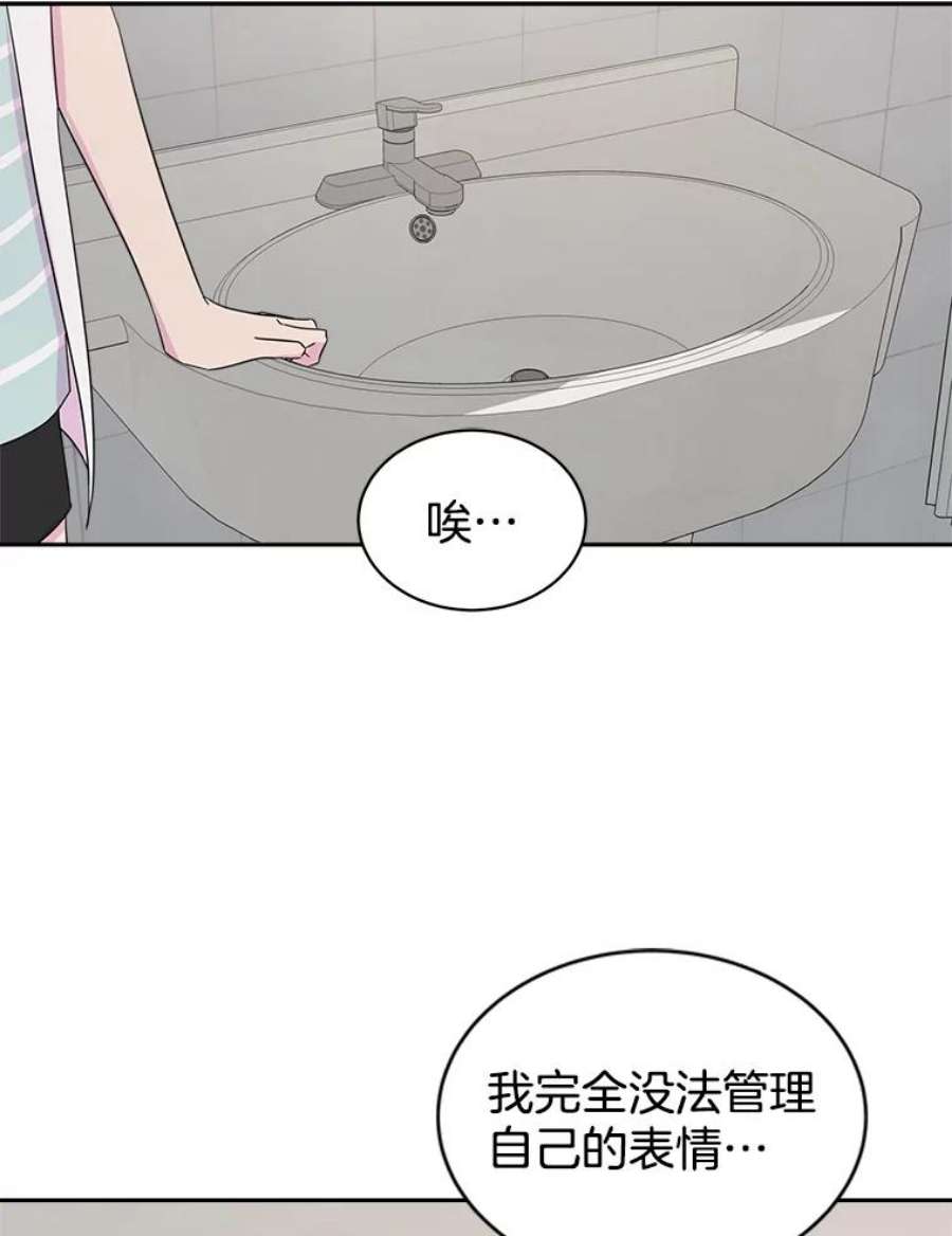 关系准则31.不要越界