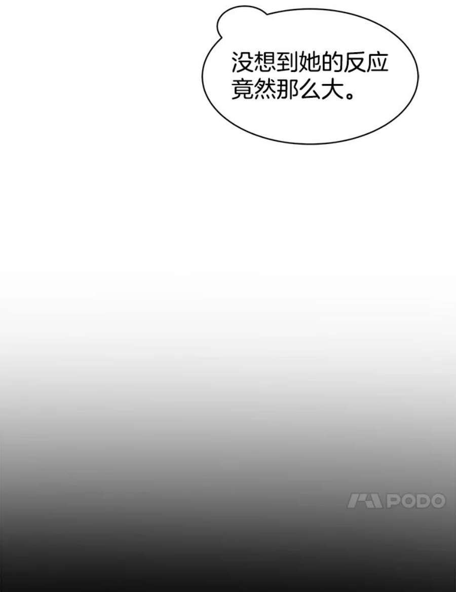关系准则31.不要越界