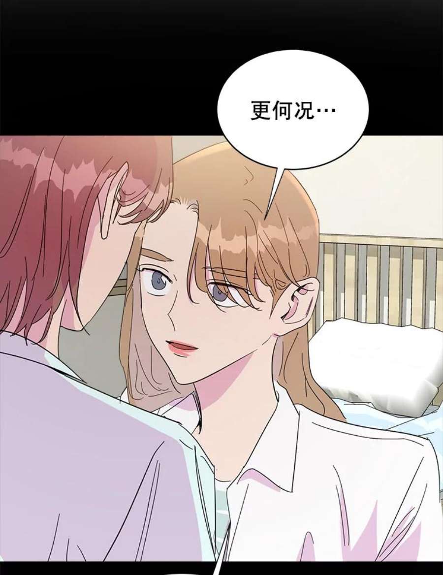 关系准则31.不要越界
