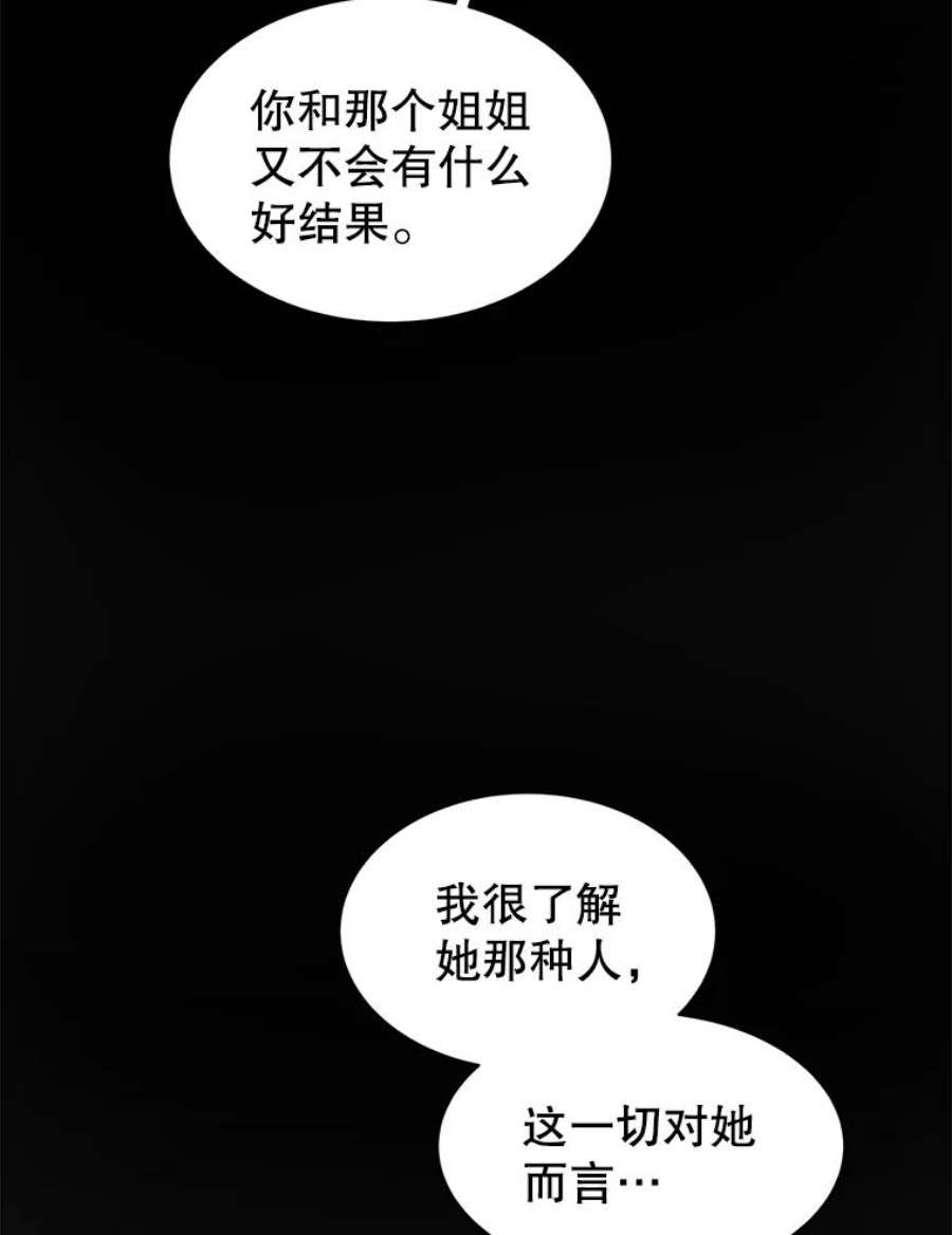 关系准则31.不要越界