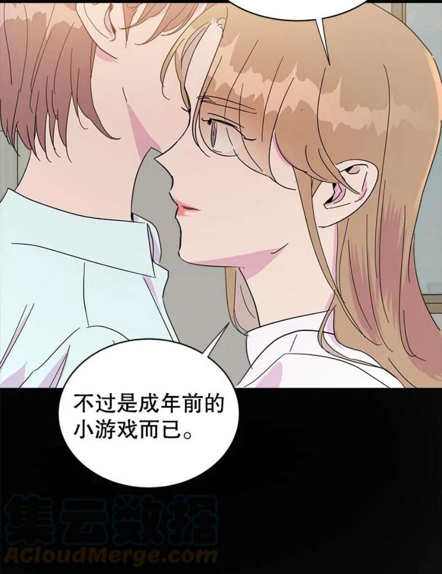 关系准则31.不要越界