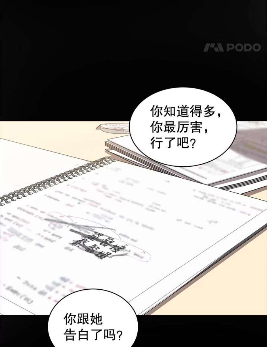 关系准则31.不要越界