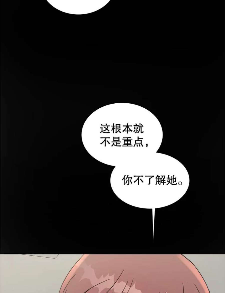 关系准则31.不要越界