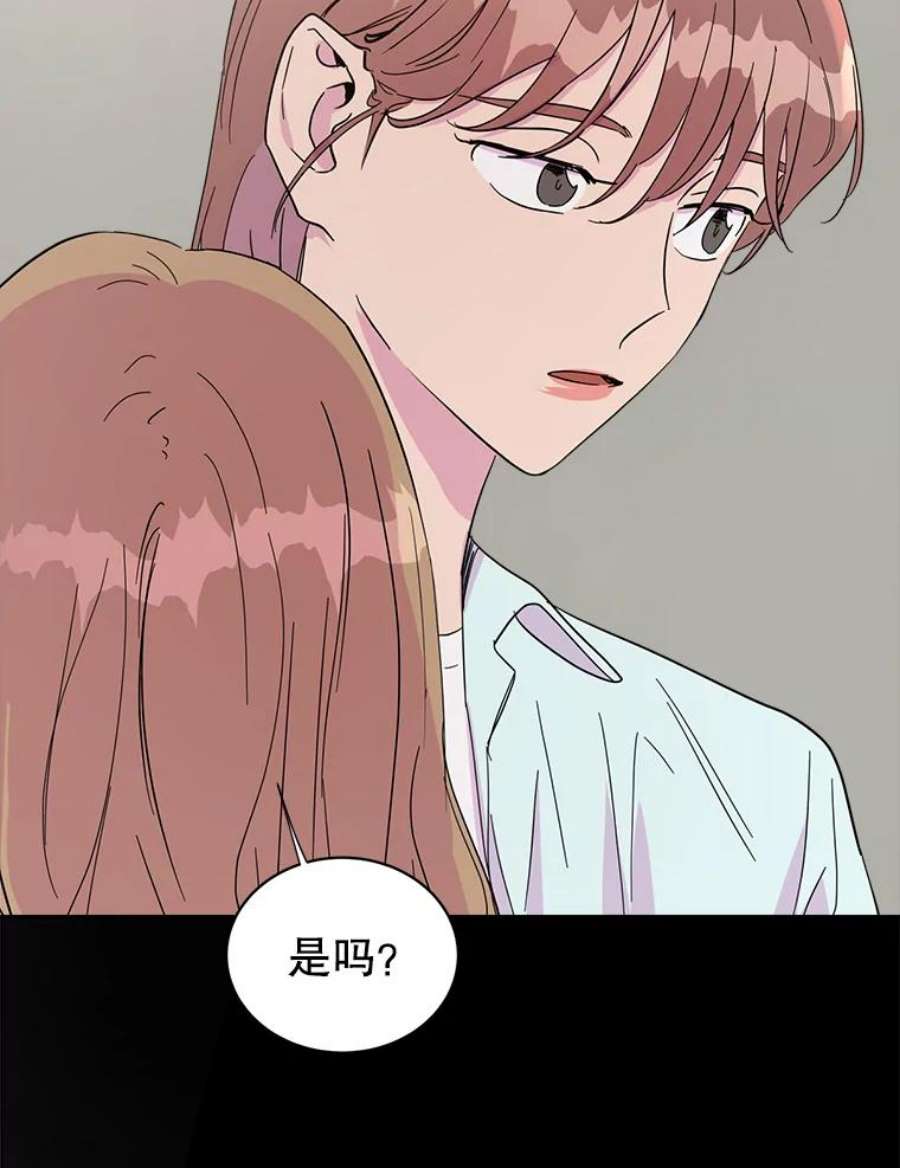 关系准则31.不要越界