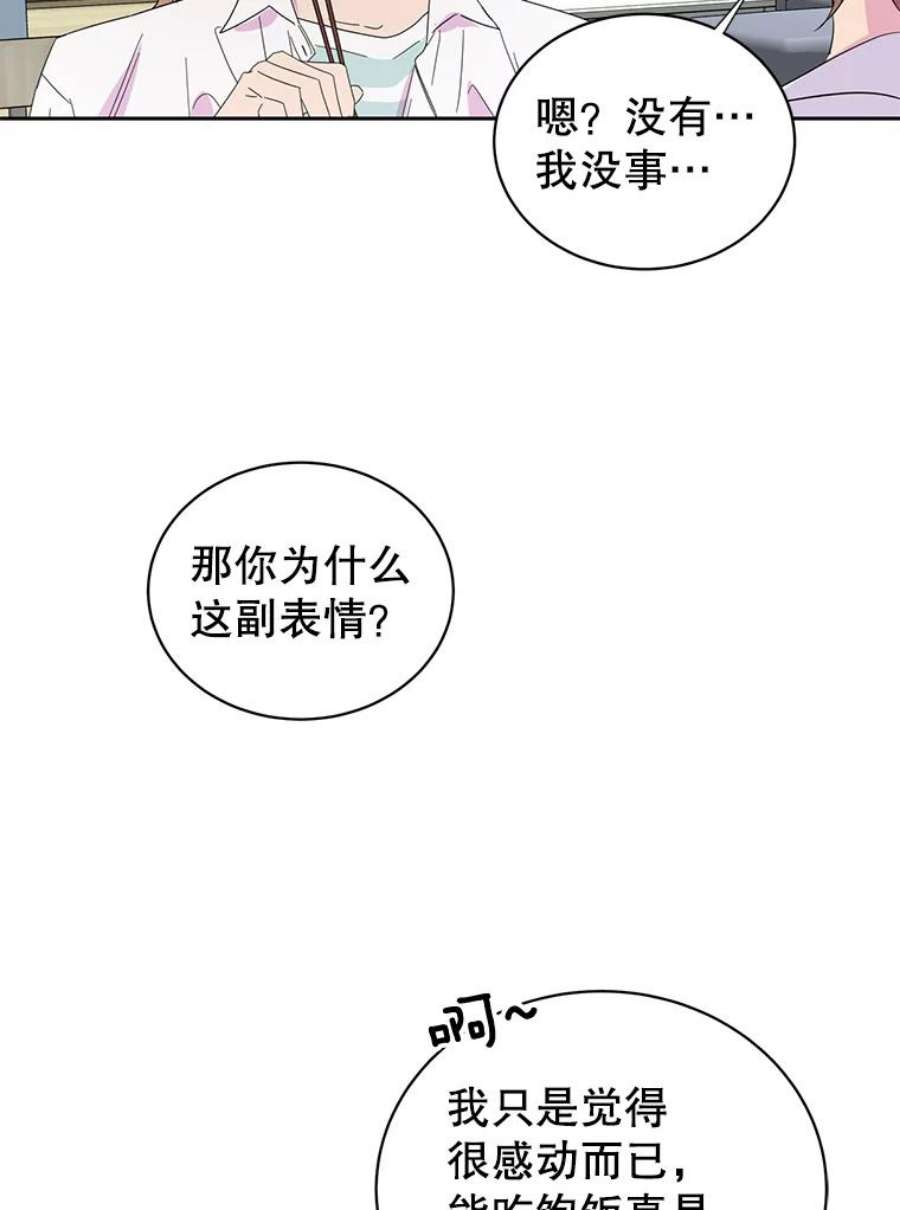 关系准则32.信号
