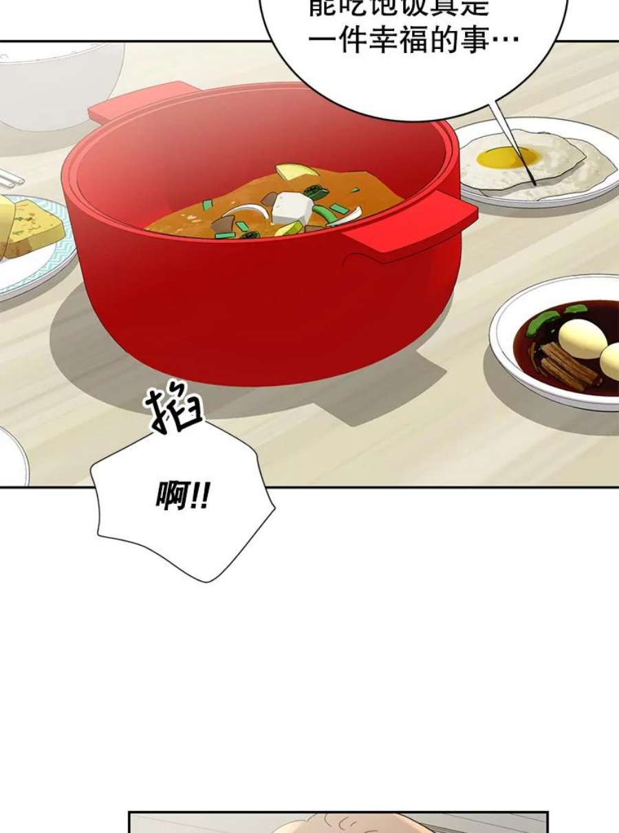 关系准则32.信号
