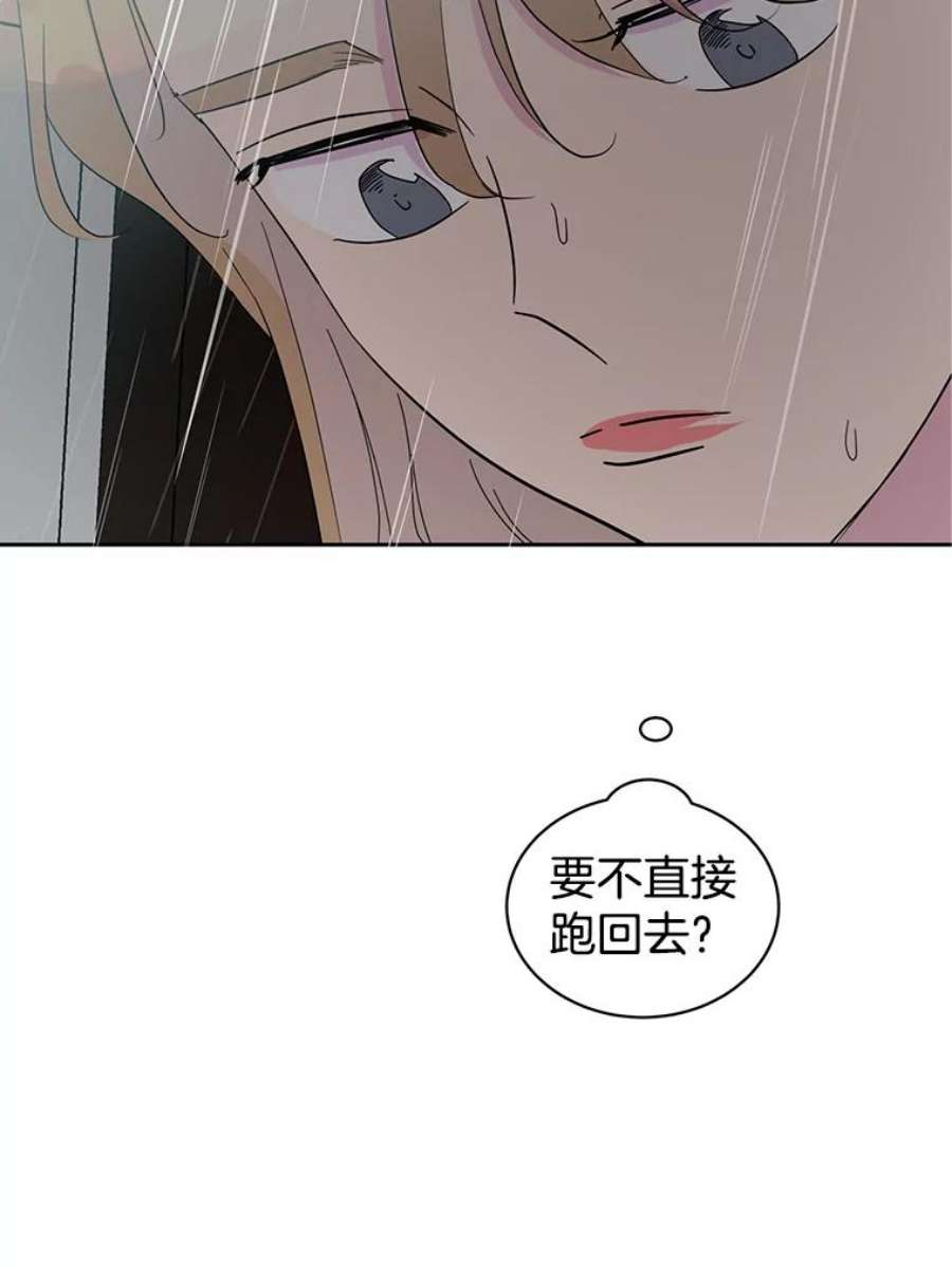关系准则32.信号
