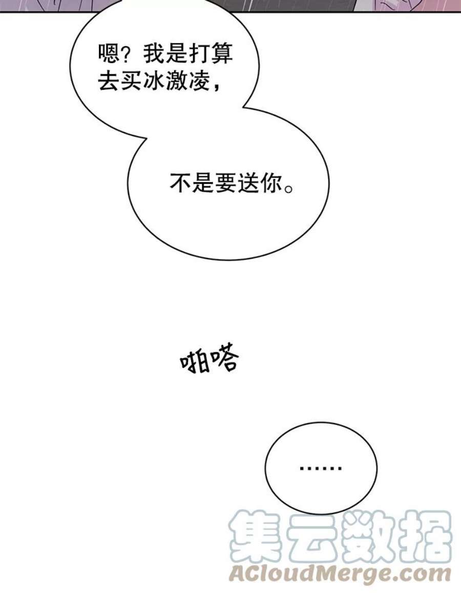 关系准则32.信号