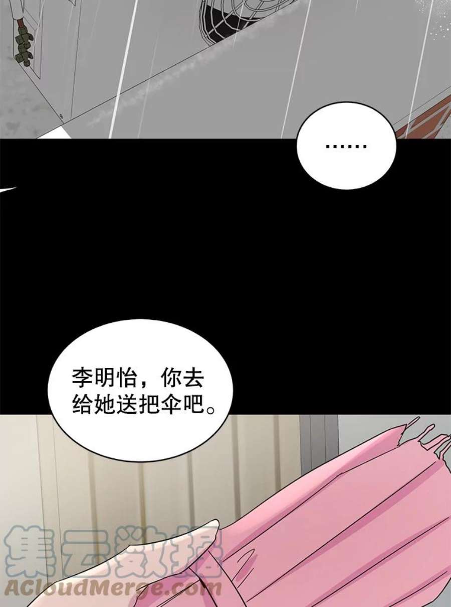 关系准则32.信号