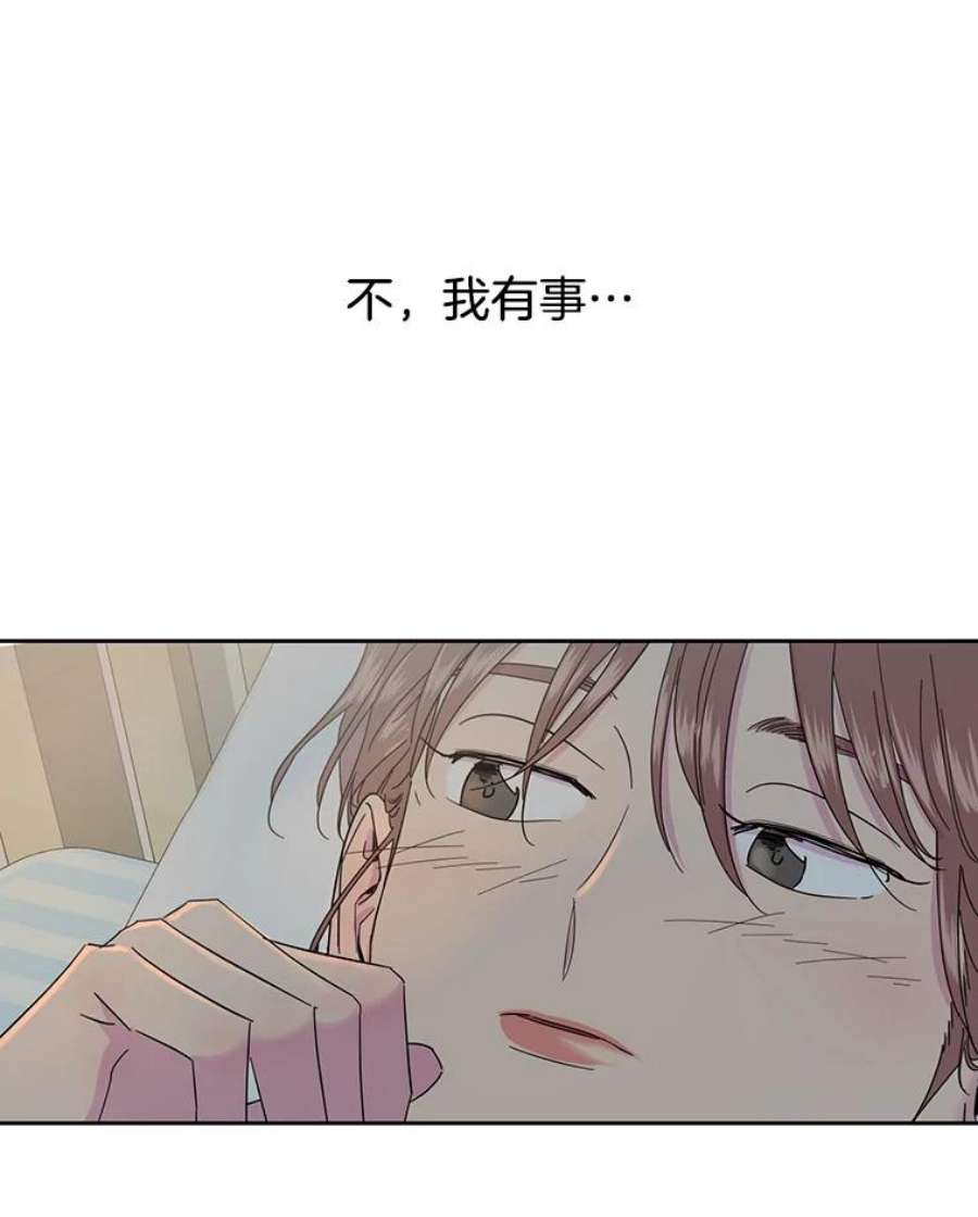 关系准则33.我想排在你的第一位
