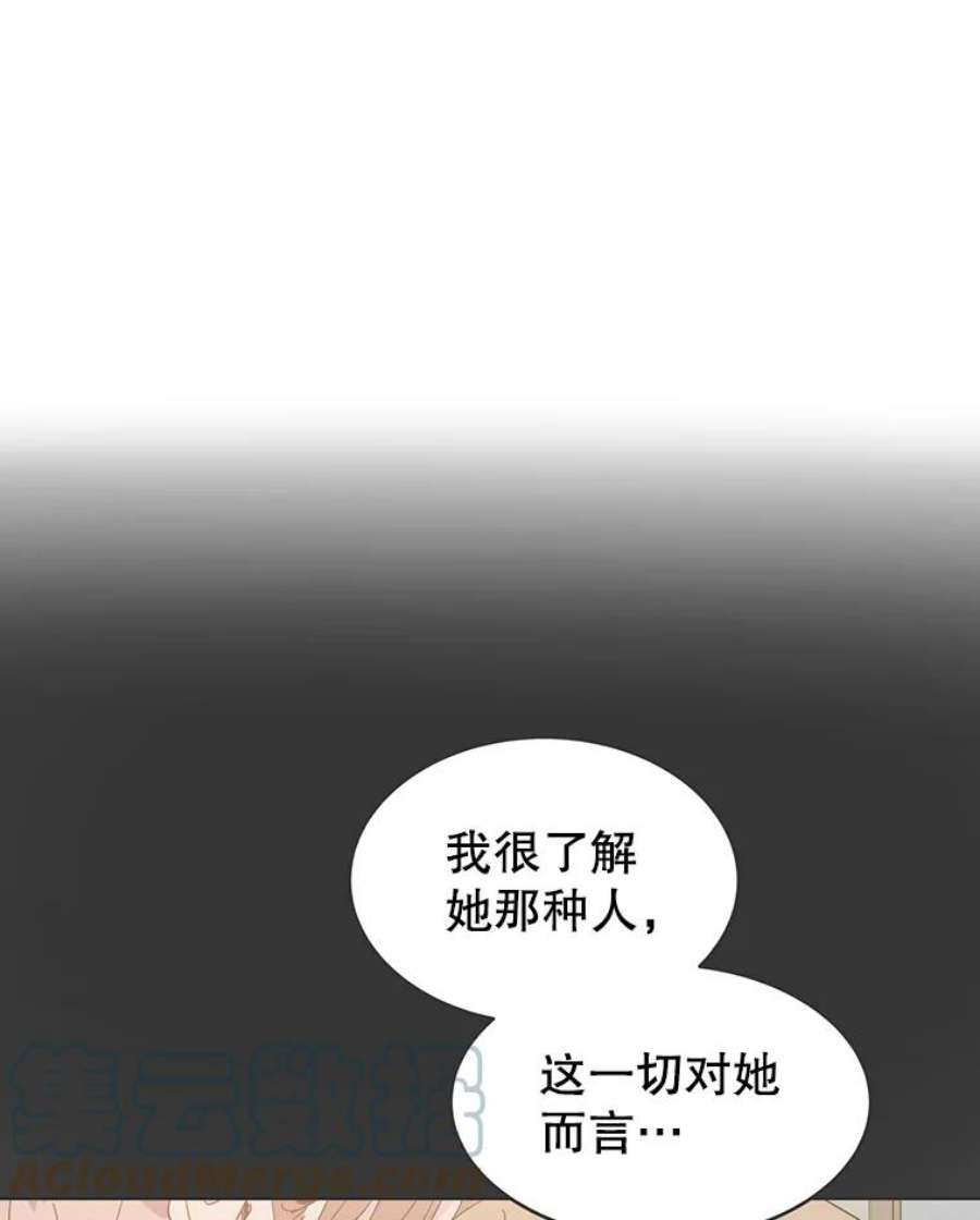 关系准则33.我想排在你的第一位