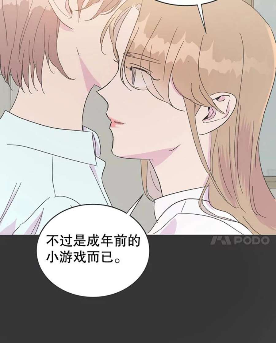 关系准则33.我想排在你的第一位