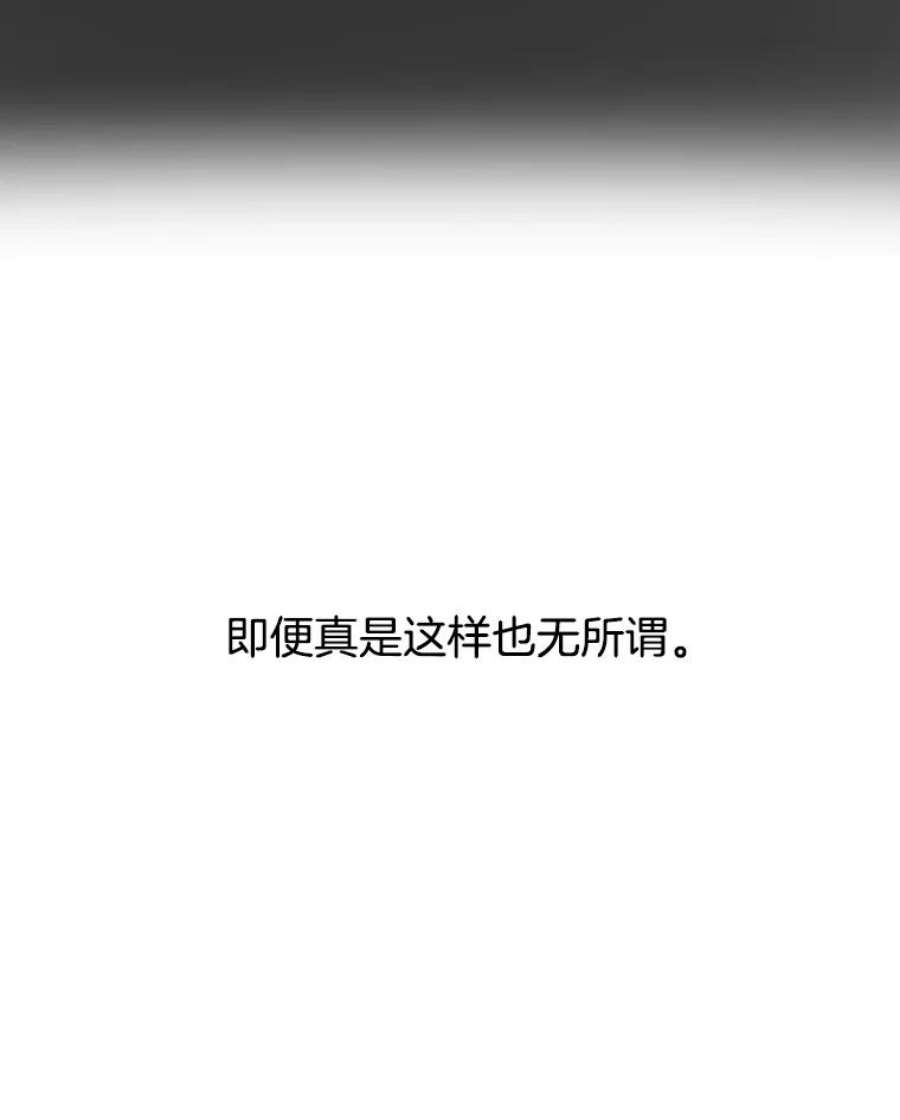 关系准则33.我想排在你的第一位