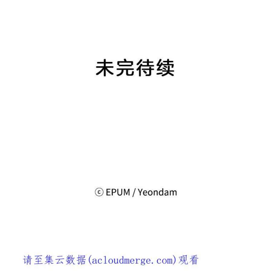关系准则33.我想排在你的第一位